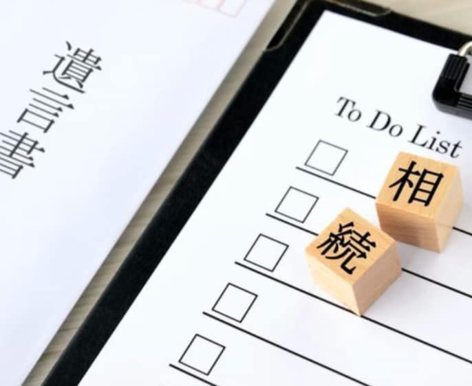 現役行政書士が相続・遺言書のご相談承ります 専門の行政書士が依頼者様に寄り添ったアドバイスを提供します！ イメージ1