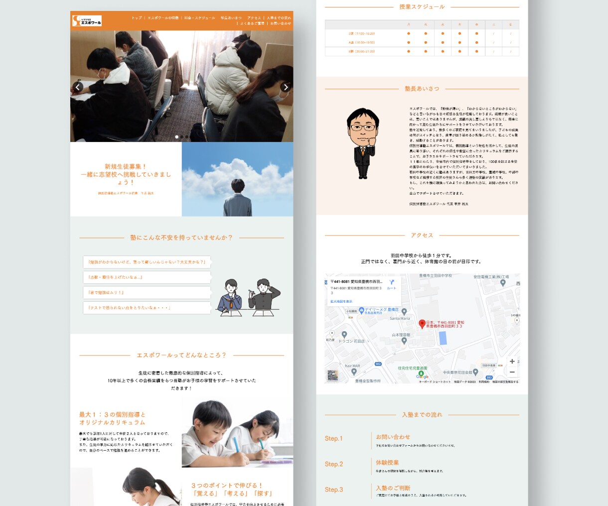 先着1名様限定価格！ペライチでLP制作します 長さ無制限！維持費¥0~！安心のアフターフォロー付き イメージ5