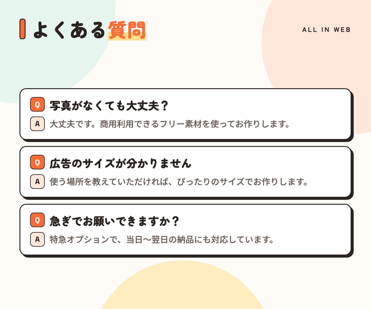 思わずクリックしたくなるバナーを作ります 1枚2,000円｜SNS・広告・ホームページ用｜サイズ自由 イメージ7