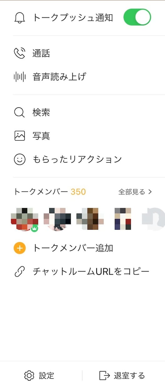 私の運営するコミュニティで色々な事を宣伝します 様々な事をコミュニティで宣伝、拡散します。 イメージ1