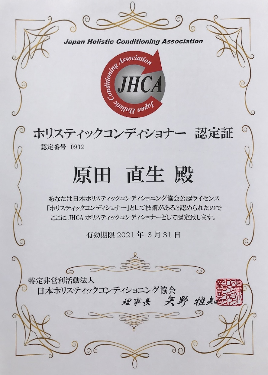 リバウンドなし！1ヶ月間ダイエットサポートします 極端なダイエットは絶対NG+歪みや姿勢まで改善したい人向け！ イメージ5