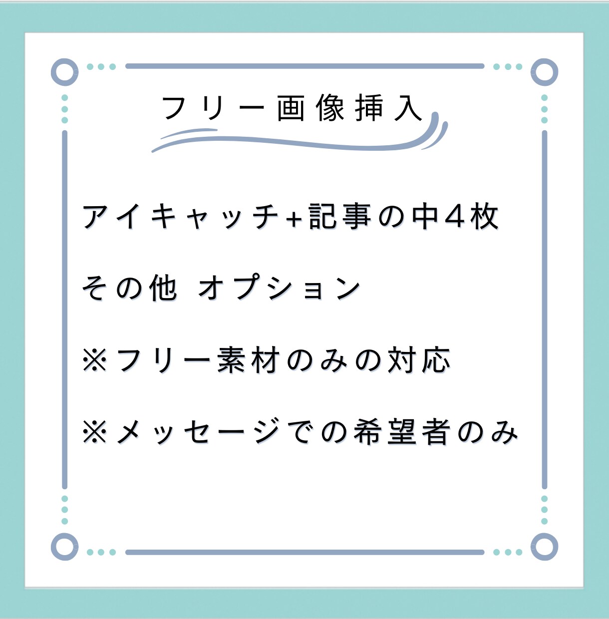 2000文字×10記事のシナリオ作成します SEOを重視で構成からKW選定までサポートが可能！ イメージ4