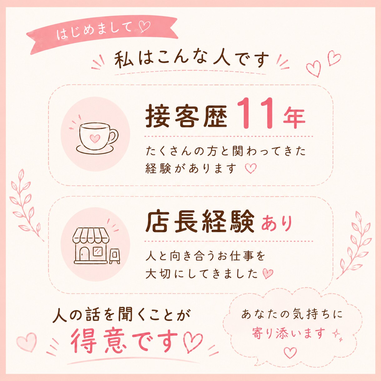日常のモヤモヤしたお話をお聞きします ハスキーボイスな私に悩みを打ち明けてください☺︎ イメージ2
