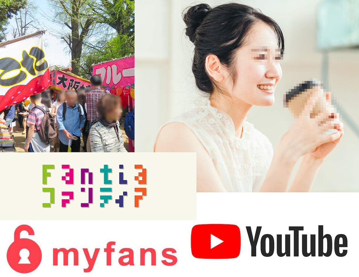 動画(同人動画可)のモザイクやボカシの編集承ります 長編動画にも対応可(女性担当者が秘密厳守で編集行います) イメージ1