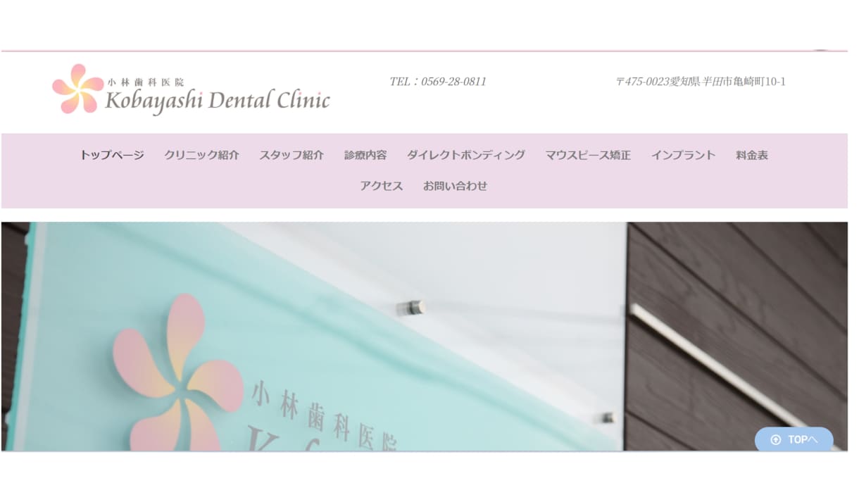 格安でホームページ作成させていただきます お店やサービスに込められた思いを形にしませんか？ イメージ2
