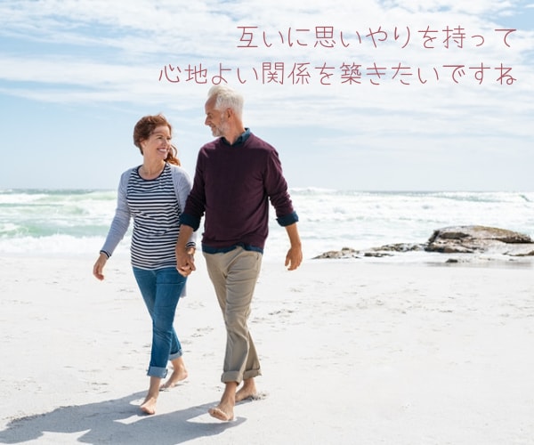 夫婦関係♥️パートナーシップのお悩み♡お話聴きます ✤恋愛✤夫✤妻✤結婚✤夫婦✤恋人✤人間関係✤悩み相談✤数秘術 イメージ6