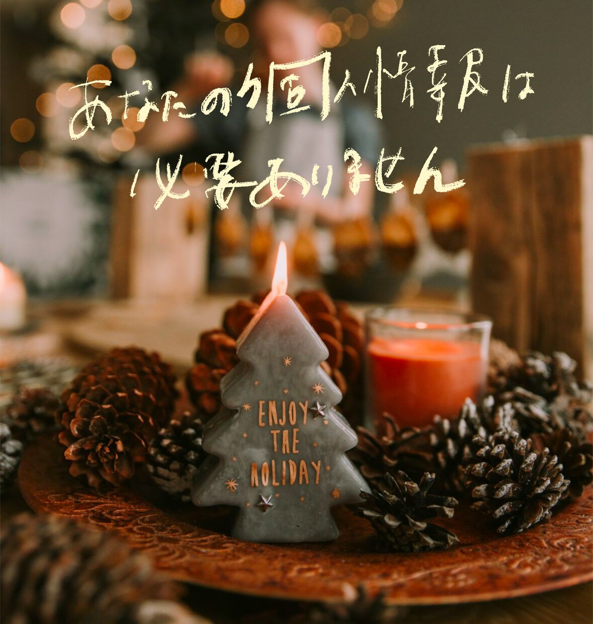 離婚、別居、悩み、夫婦カウンセリングもできます あなたの人生の岐路、じっくりご相談ください。 イメージ5