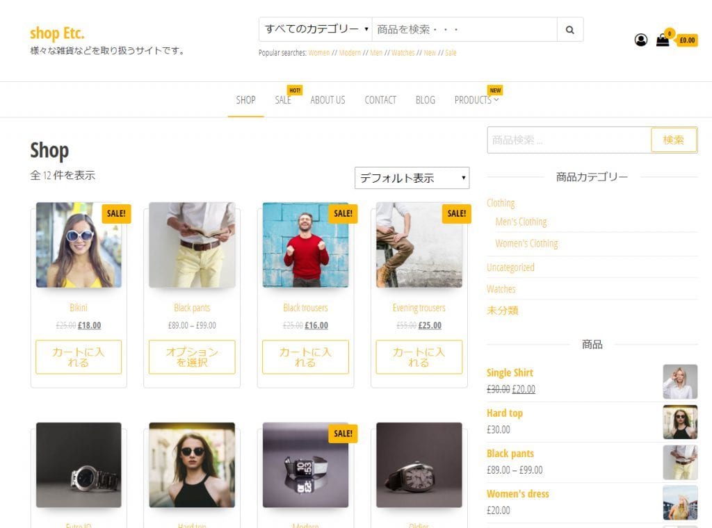 テレワーク助成金の対象サービス認定を調整します テレワーク助成金対象になる様にサービス最適化します イメージ5