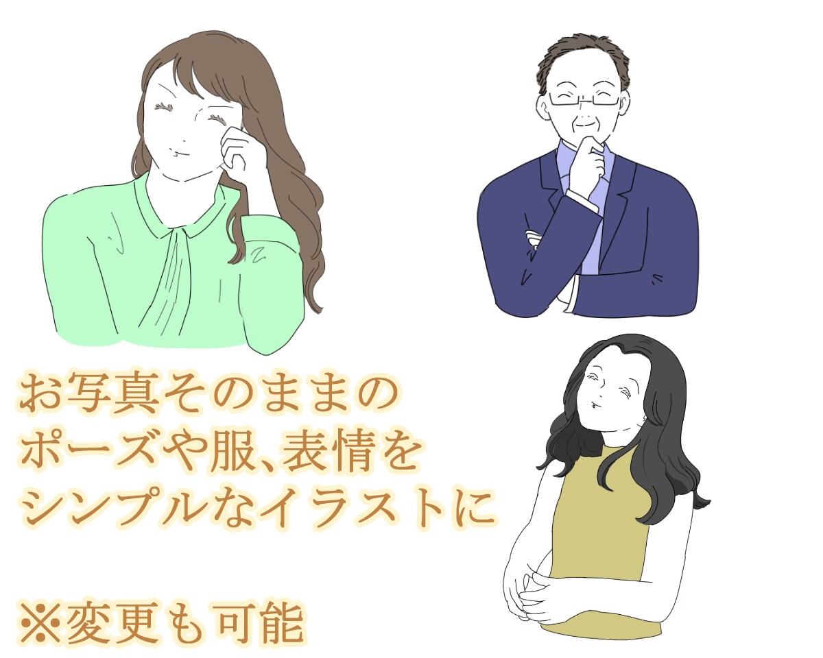 クロッキー風のシンプルなアイコン描きます ご要望に応じたシンプルなアイコンを描きます イメージ2