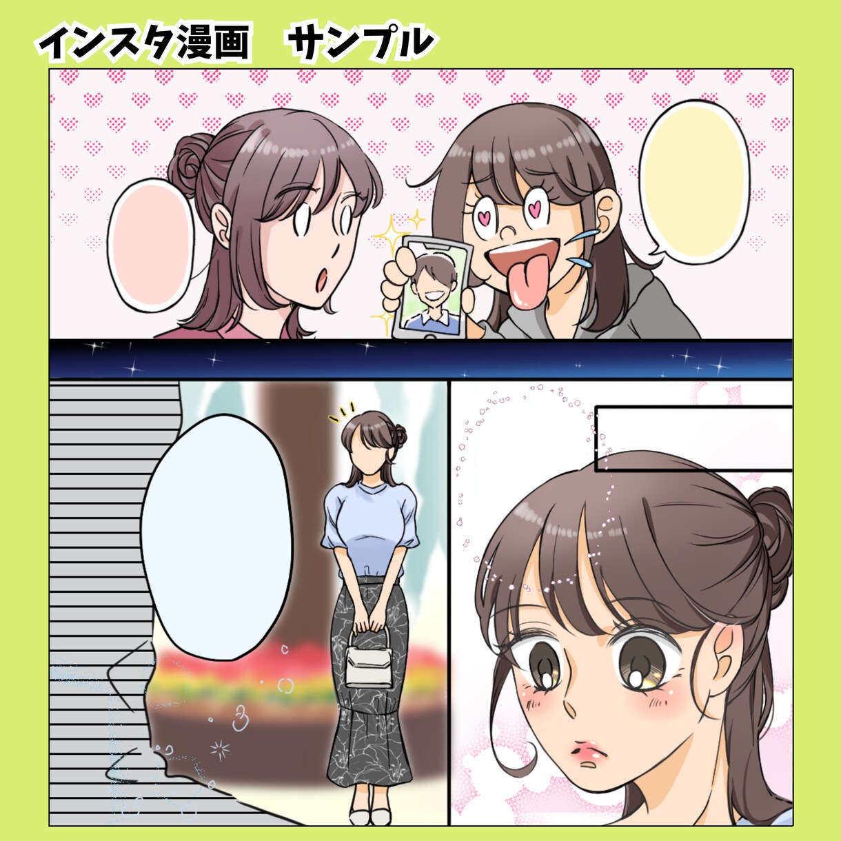 広告漫画デビュー価格！先着5組最安値で制作します 品質もクオリティも妥協しない広告漫画ここにあります！ イメージ9