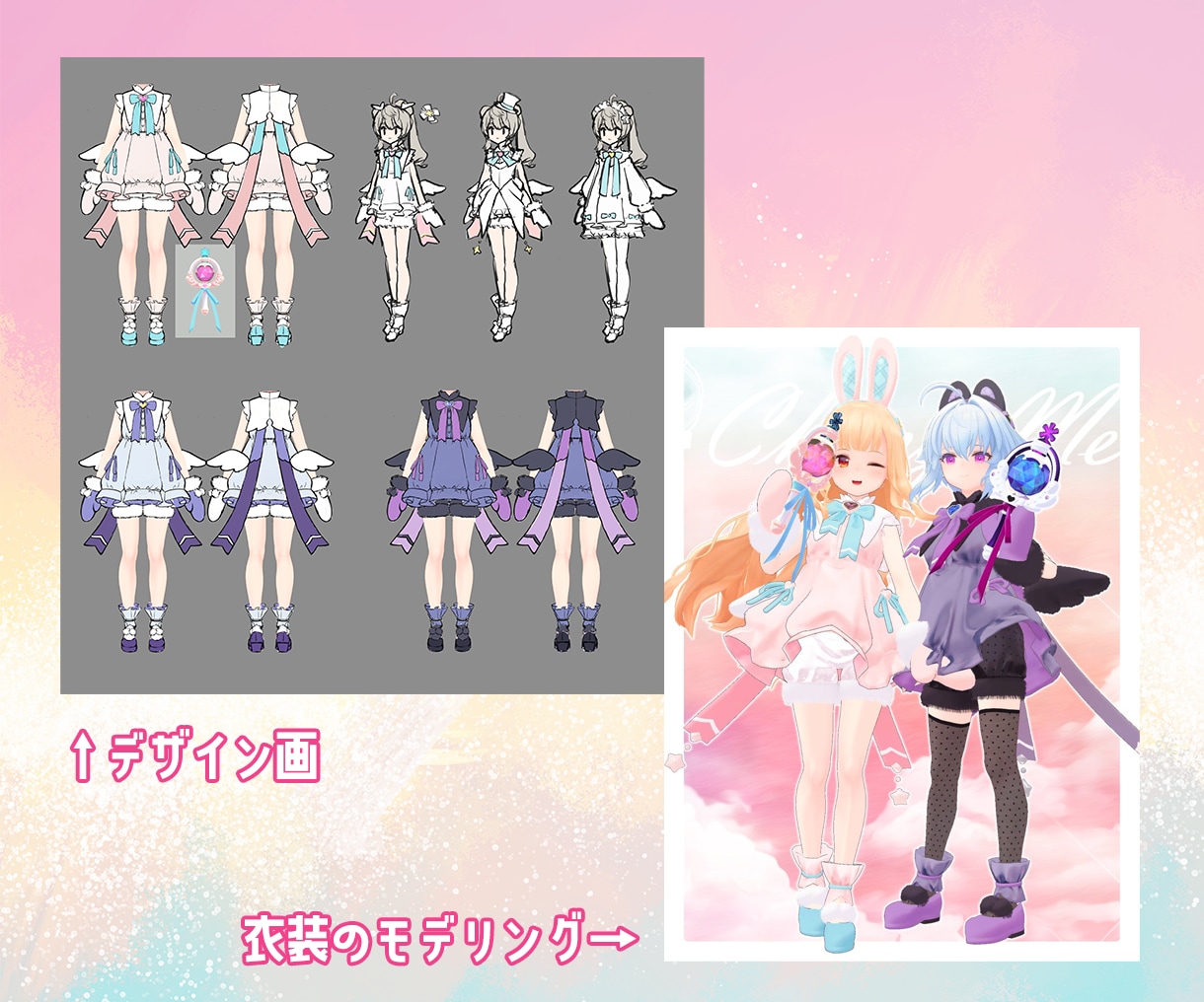 3D配信できるフルスクラッチモデルを制作します 修正無制限＆機材相談｜VTuber◎1枚絵からOK◎ イメージ2