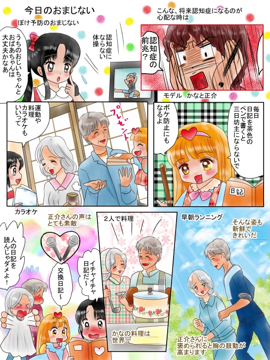 イラスト・漫画・小説の挿絵を描きます あなただけのオリジナルのイラストを描かせていただきます イメージ5