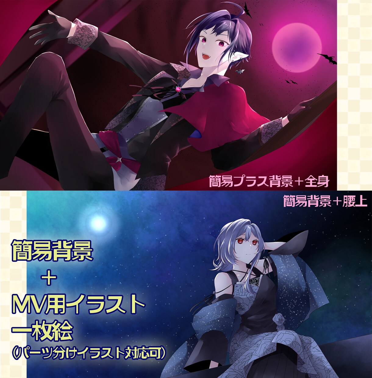 商用利用込✿V等の活動に使いやすいイラスト描きます Vtuber・IRIAM・TRPG・MV　全身・半身対応 イメージ6