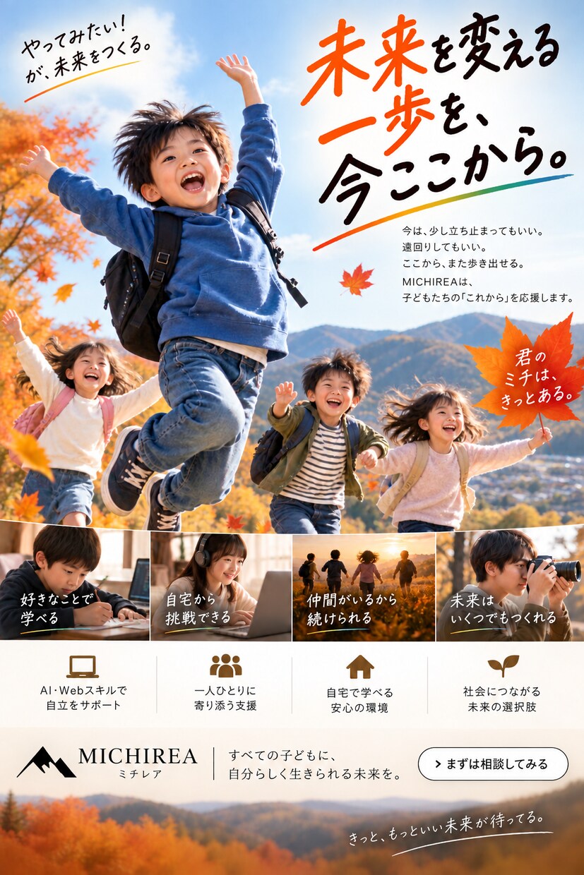 伝わるチラシ・ポスターをデザインします 目的に合わせて見やすく伝わるデザインに仕上げます イメージ3