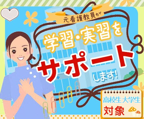 あなたのココナラサービス出品画像2枚作ります 目に惹く　要約　カラフル　バランス　集客UP 2枚￥1500 イメージ6