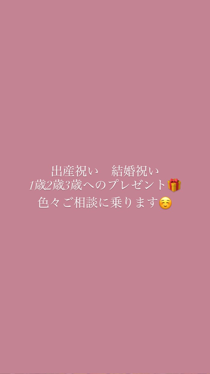 子育て中のママ必見！子育て相談、夫の愚痴共感します 子育て.夫の愚痴.友達関係色々な悩みを共感し相談乗ります イメージ2