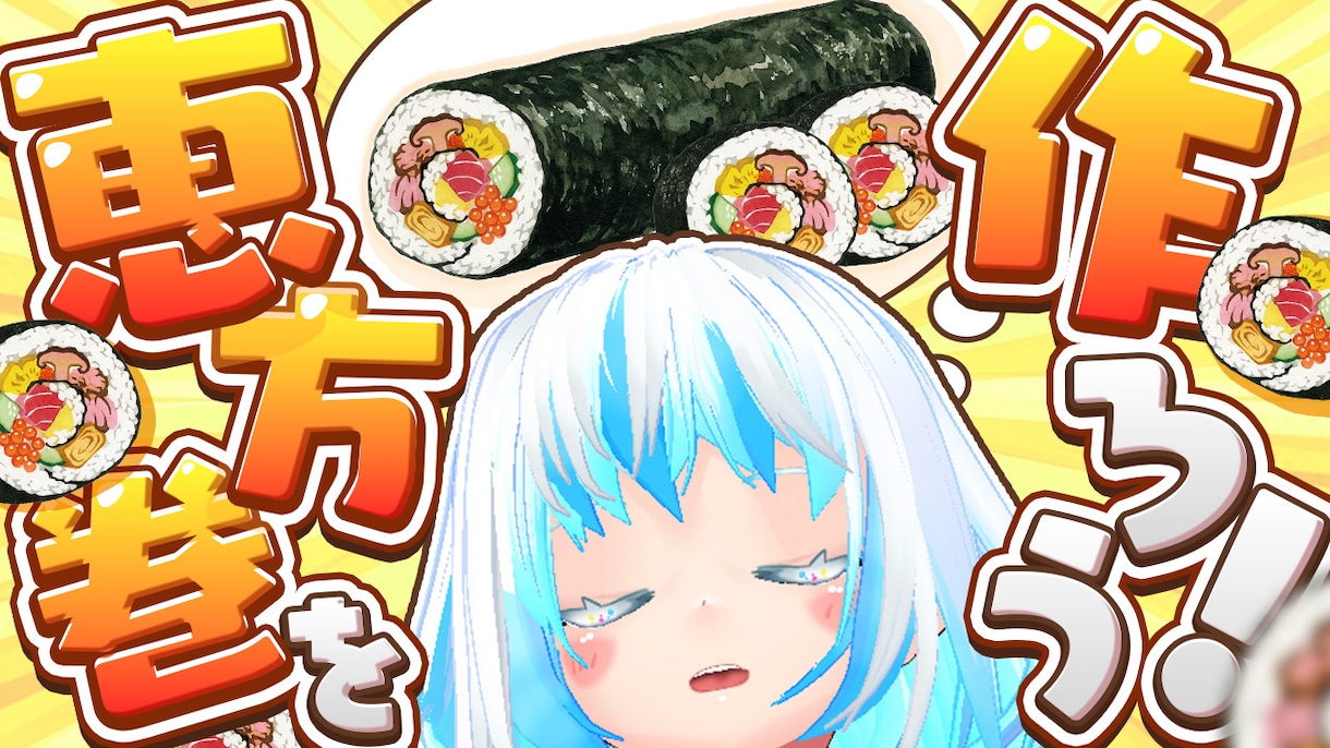 VTuber向け 完全おまかせサムネイル作ります 7月は1枚4000円で制作いたします！ イメージ8