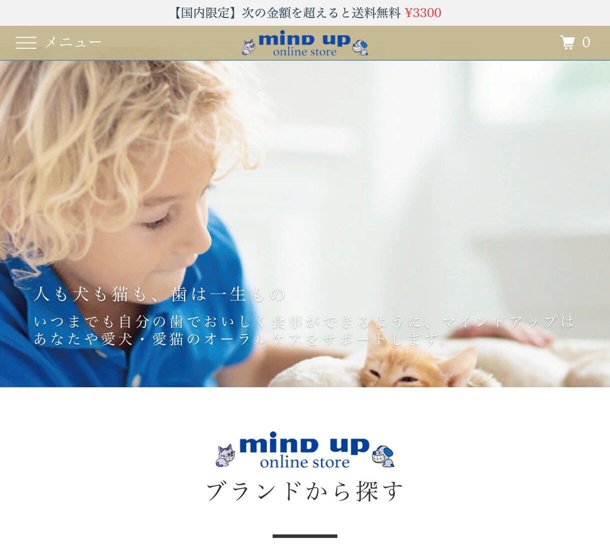 限定5件！Shopifyを初期構築します 初期費用12,000円でオリジナルのネットショップを開業！！ イメージ5