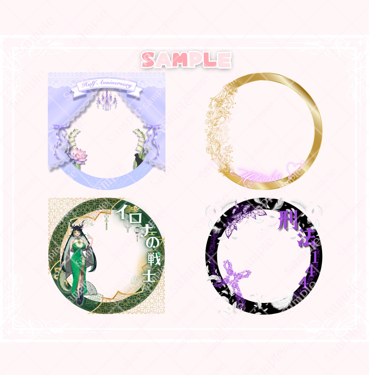 IRIAMアイコンリング制作します ❁商用利用込み❁ご希望に合わせてオリジナルをお作りします！ イメージ9