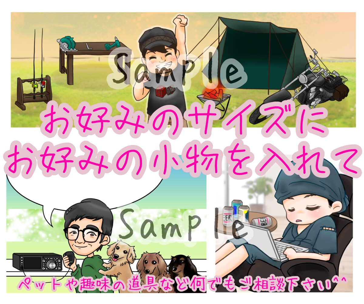 アニメ風からリアルまでご要望の似顔絵作成致します SNSアイコンやプレゼント、記念イラストに是非！ イメージ4
