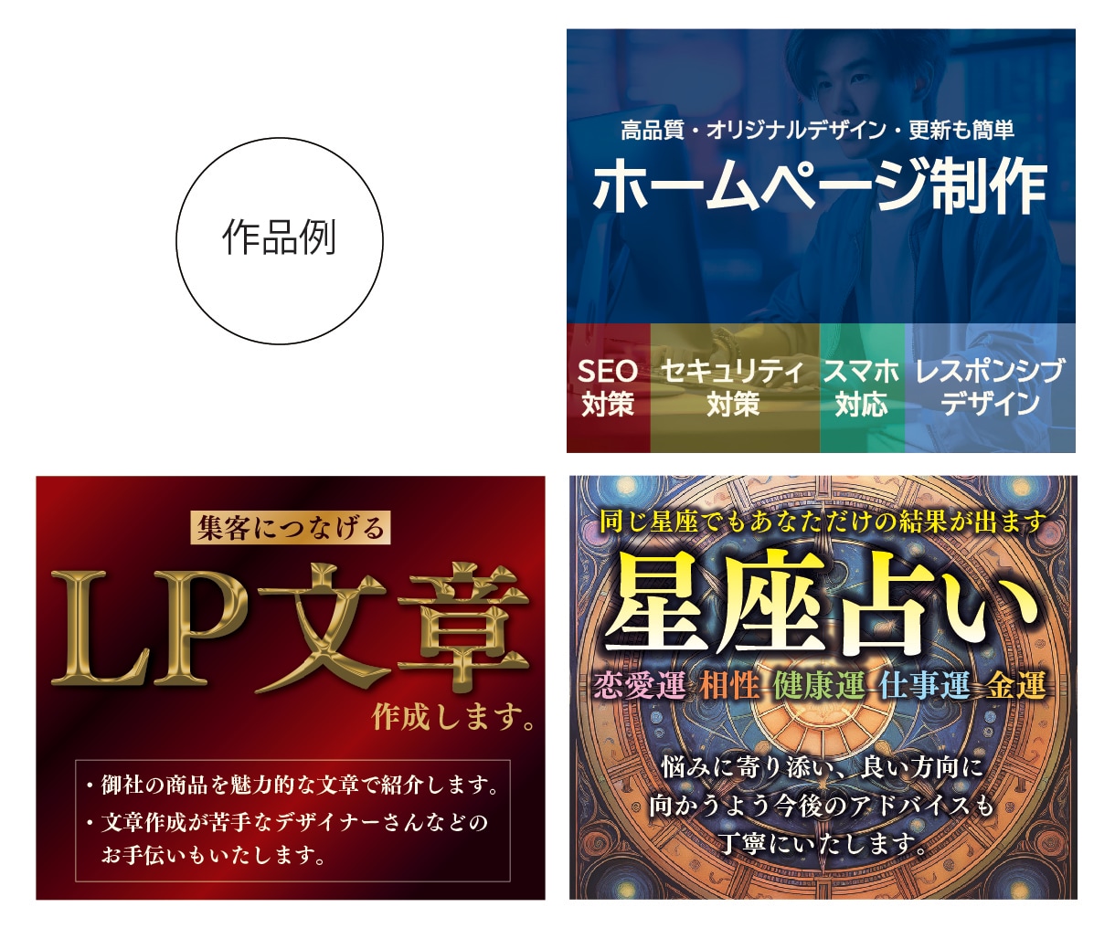 ココナラ等の出品画像(サムネイル)作成します 一緒に買い手の目に留まるデザインを作っていきましょう イメージ2