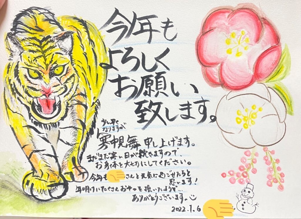 お友達や家族、恋人にメッセージカードを作成します 誕生日や記念日のプレゼントにカードを添えませんか？ イメージ2