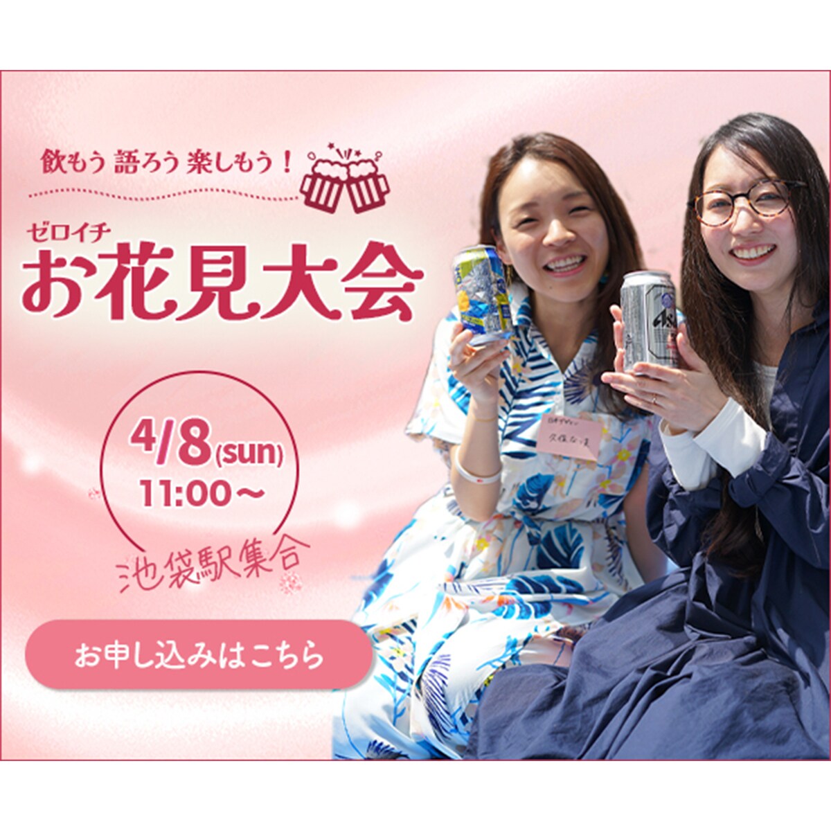 スタートアップ応援！！あなたのお店のバナー作ります 起業・開業などのスタートアップの方を応援します！ イメージ5