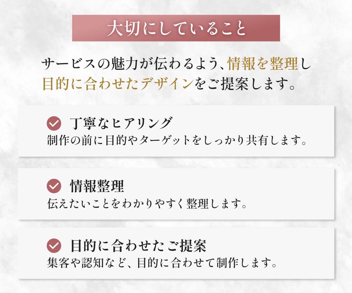 女性向けの伝わるバナーを制作します サービスの魅力を伝え、集客につながるデザインをご提案します。 イメージ7