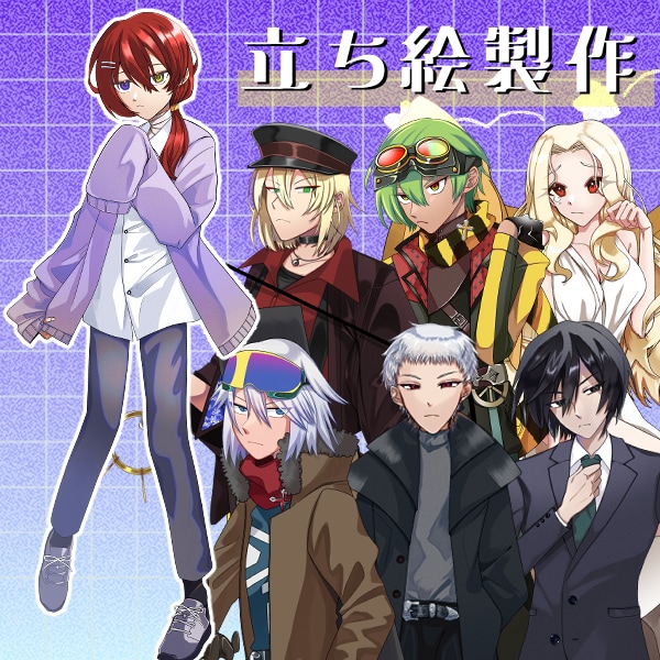 TRPGのPCキャラクター立ち絵イラスト作成します 最短７日納品　可愛い絵柄でTRPG体験を彩ります！ イメージ1