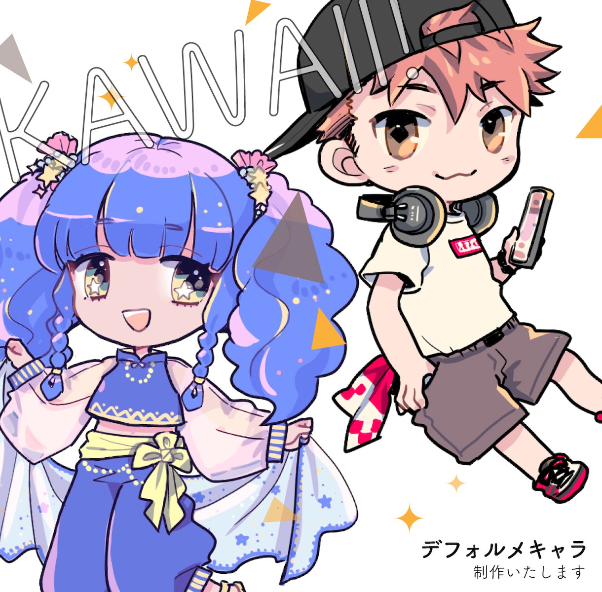 可愛いデフォルメキャラ作ります 表情の差分付きで使いやすいキャラクターに仕上げます！ イメージ1