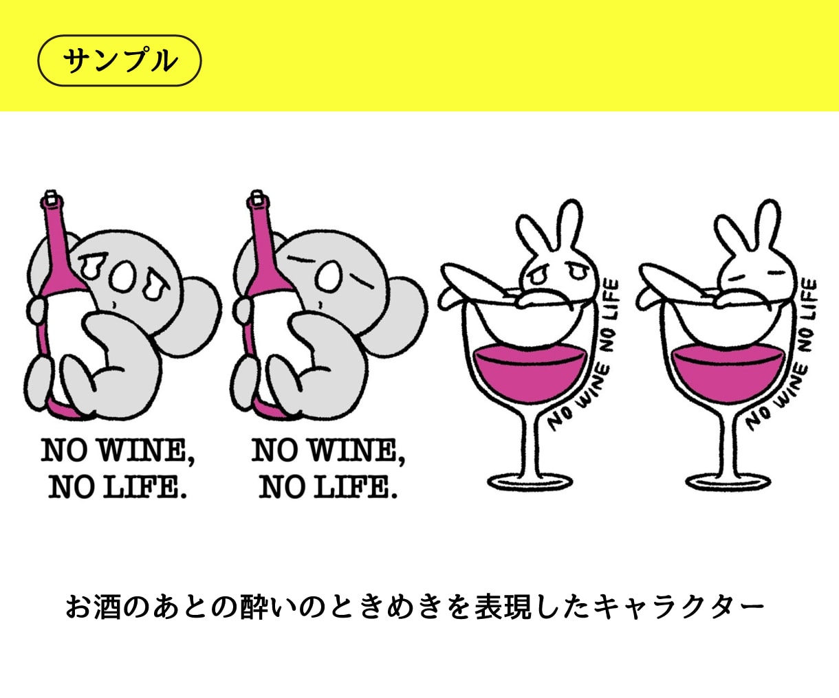 広告プランナーがキャラクター考えます まずはお気軽にご相談ください！ イメージ3