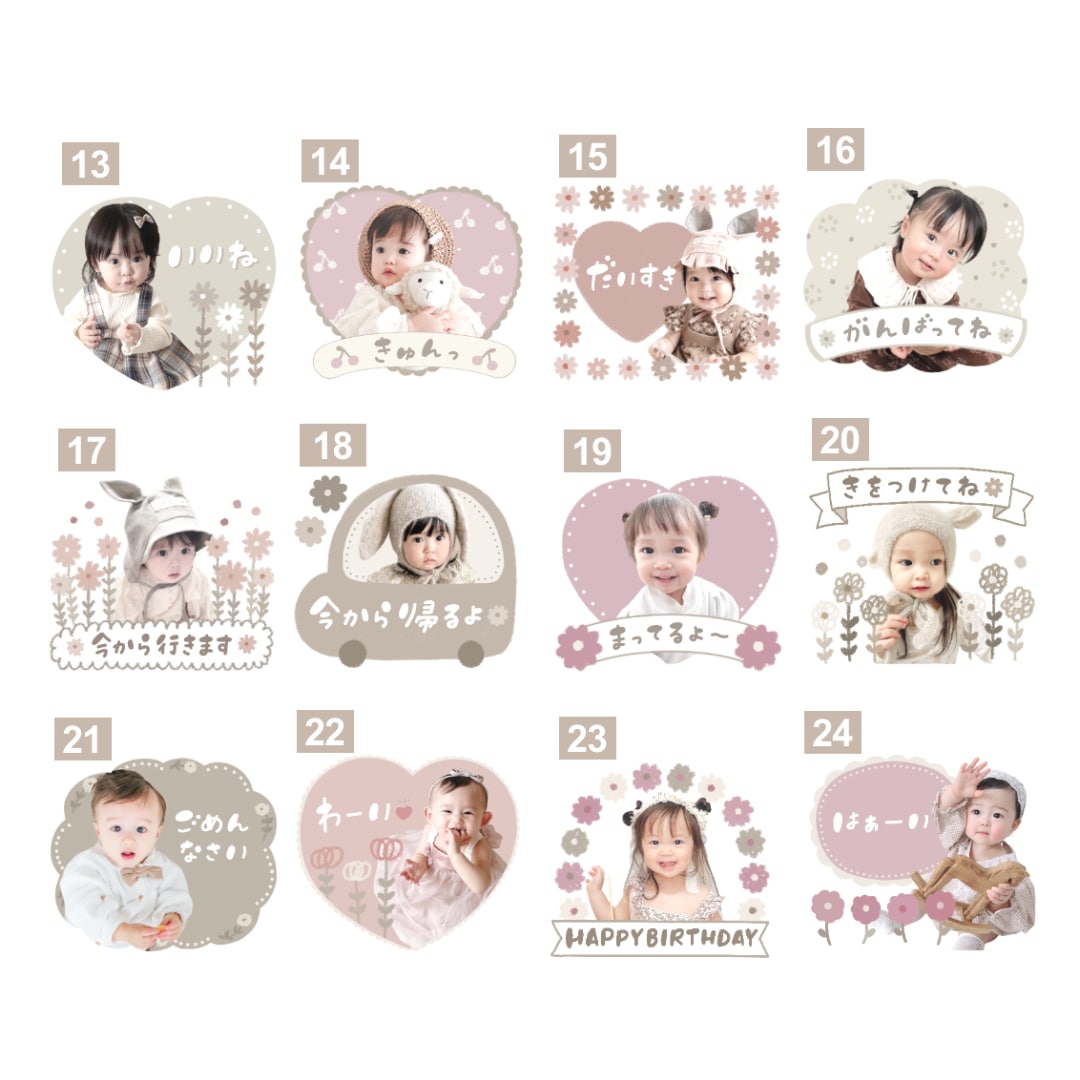 お気に入りのお写真で LINEスタンプ作ります 簡単！写真を送るだけ！ 可愛いピンクベージュLINEスタンプ イメージ5