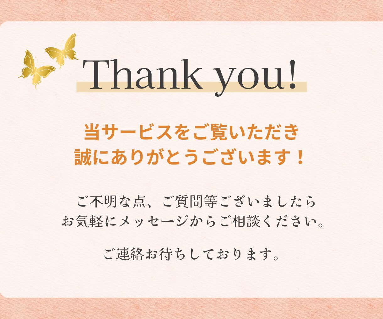 売上UP！女性目線の集客WEB画像制作します 丁寧なヒアリングで心を惹きつけるバナー・ヘッダー制作！ イメージ10