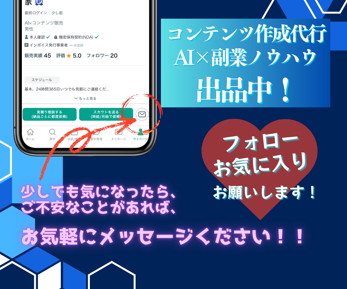 初心者必見！“新”AI塗り絵副業の稼ぎ方教えます 日本文化が武器「和風塗り絵」×“日本”が売れる「海外市場」 イメージ9
