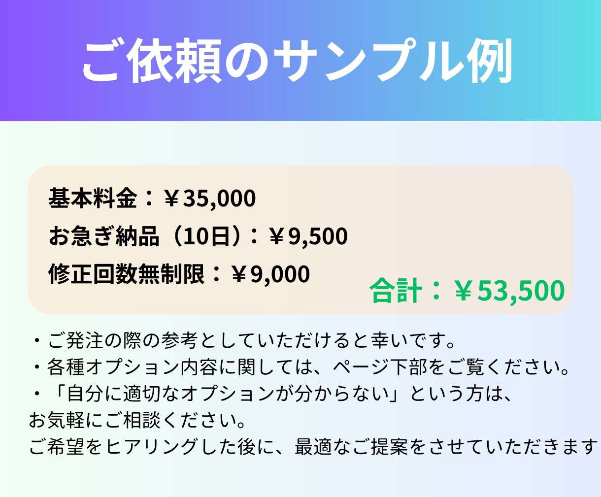 WEBコンサルが"売れる広告PR動画"を制作します 低価格・高クオリティ・スピード納品を実現します！ イメージ5