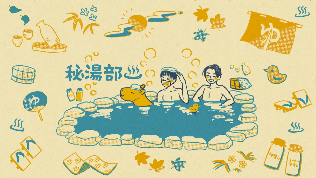 レトロなポスター風！イラスト作ります すばやく納品！描くのが早いのでお任せください。 イメージ10