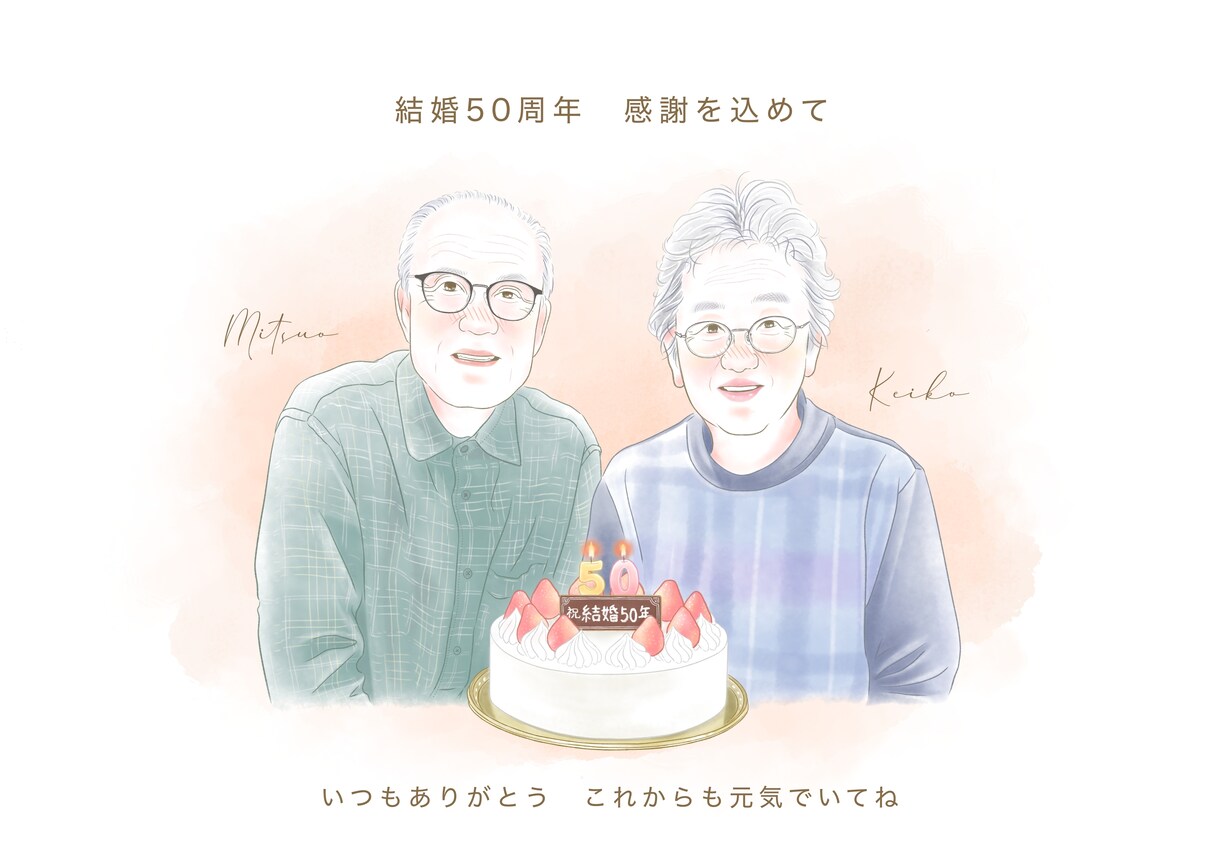 お写真を元にふんわり心温まる似顔絵を描きます 大人数◎商用◎記念日/プレゼント/結婚祝い/アイコンなど イメージ9