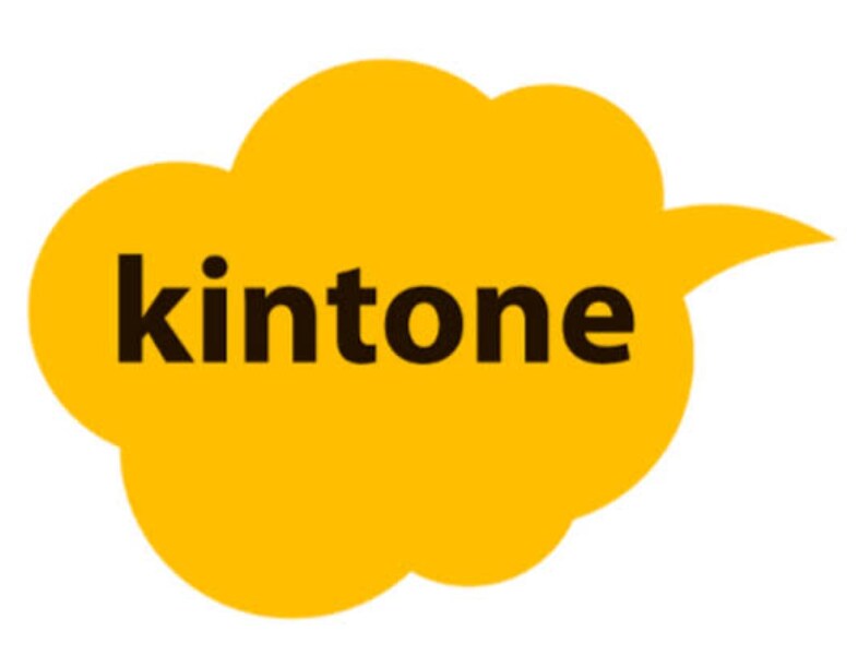 kintoneの「コレ教えて？」にお答えします お気軽にご利用してくださいね。 イメージ1