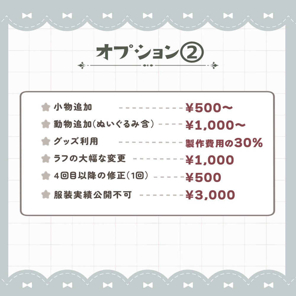 ケモノさん、アニマルさん、ペットのイラスト描きます 商用料込！配信・SNS・グッズ・販促で使える！ イメージ5