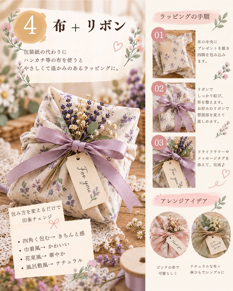 CanvaでInstagram投稿画像5枚作ります やさしく見やすいデザインで丁寧にお作りします。 イメージ5