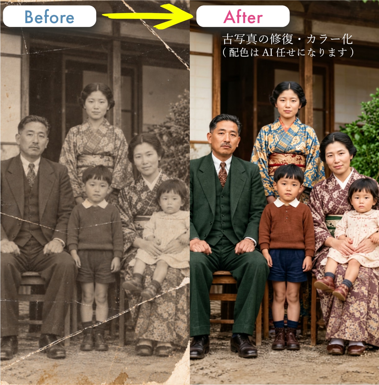 ボケたり低解像度の画像・古いお写真、高画質化します 【1000円で2枚まで】傷や破れもOK！小さな画像も鮮明に。 イメージ2