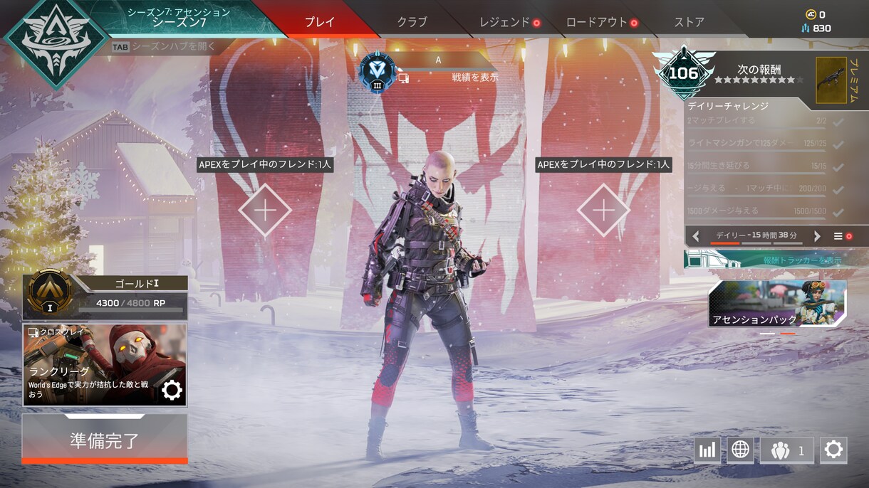 APEXの基礎教えます。ランクお手伝いします 初心者から3か月でダイヤ経験あり。 イメージ1