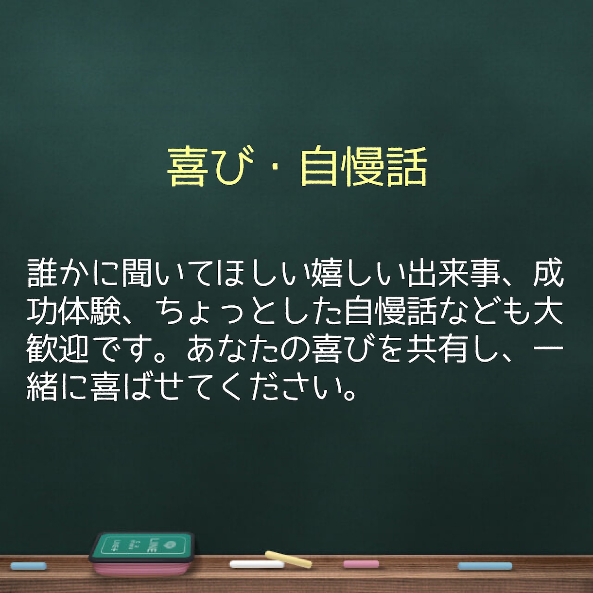 スキマ時間に心のスキマを埋めます 癒し/ストレス/リフレッシュ/孤独/寂しい/愚痴/辛い/気分 イメージ8