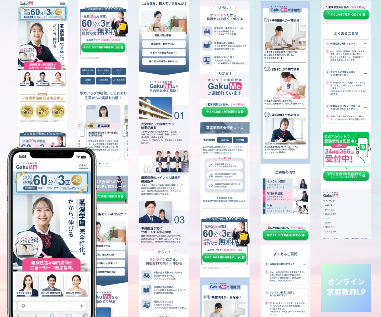 満足度5★高い訴求で欲しいを引き出すLP制作します 【デザインクオリティ求める方必見★】意図あるデザイン制作を！ イメージ5