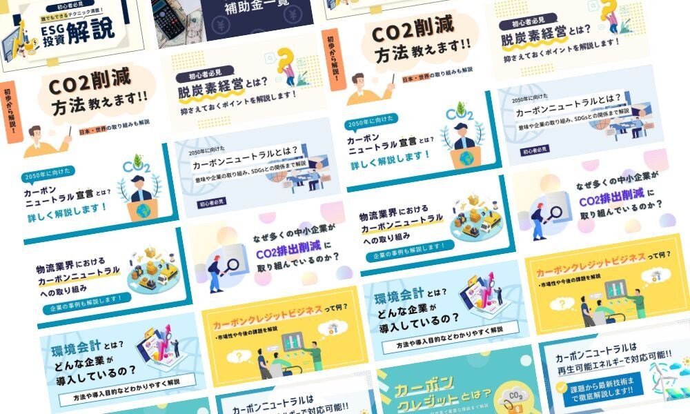 ココナラやブログ用のアイキャッチ画像作ります 思わずクリックしたくなるアイキャッチ画像！SEO対策OK！ イメージ6