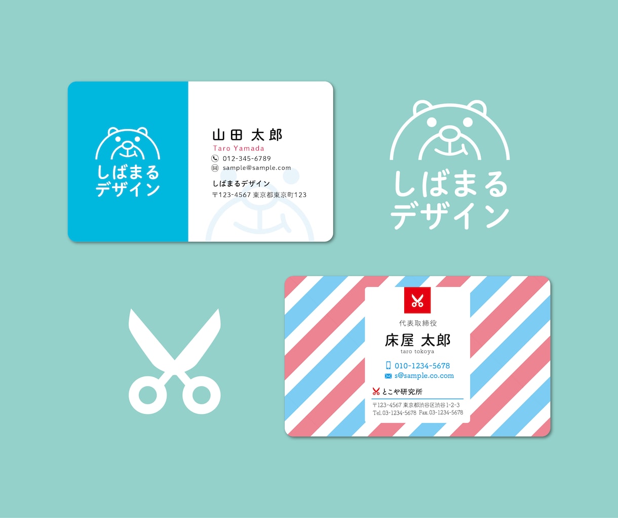 印象的なシンプル、ポップな名刺をデザインします プロが洗練された名刺をデザインします イメージ2