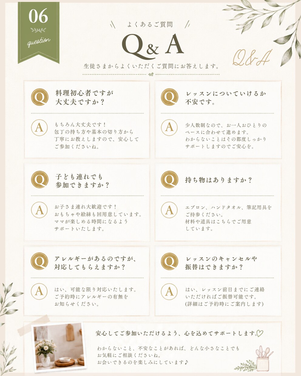 丸投げOK！料理教室インスタ図解10枚文字入れます 箇条書きメモのままでOK♡丁寧な要約と10枚の文字入れ イメージ6