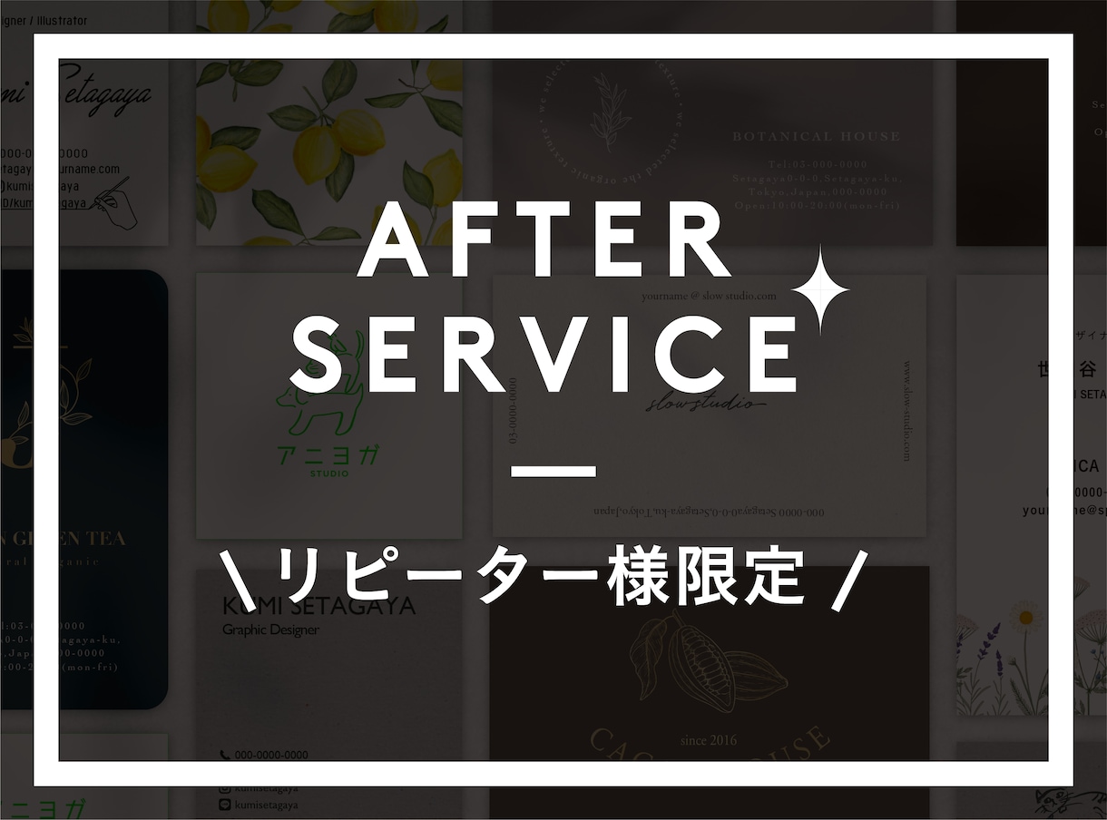 リピーター様限定！デザイン作成いたします 同じデザインを使って別ツールを制作されたい方にご対応します。 イメージ1