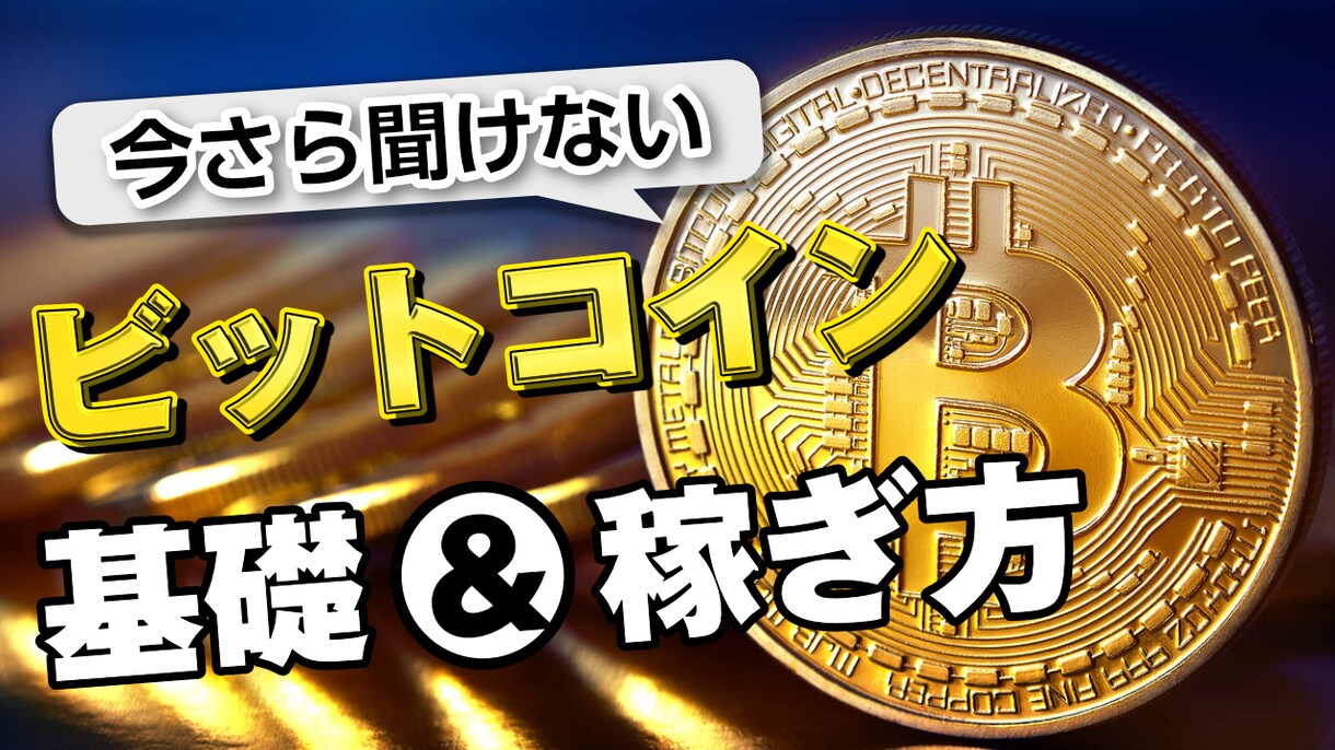 YouTubeサムネイル制作とチャンネル分析します クリック率を上げるオリジナリティでライバルとの差別化！ イメージ2