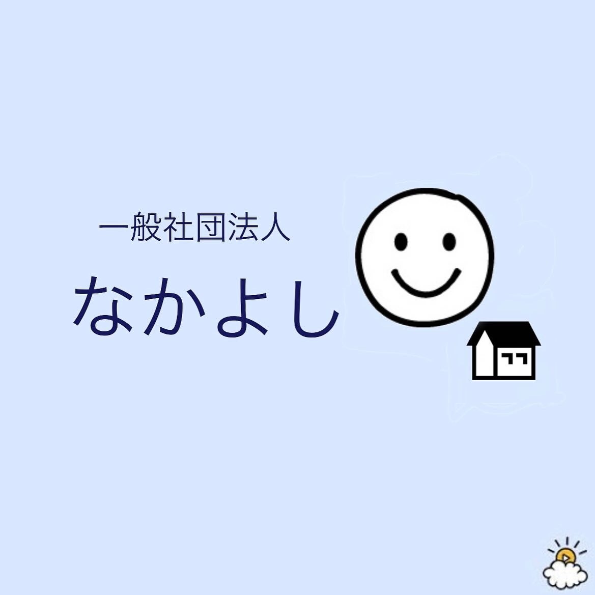 SNSのアイコン作ります 人物や物宣伝したい商材を伝えてください。宜しくお願いします。 イメージ4